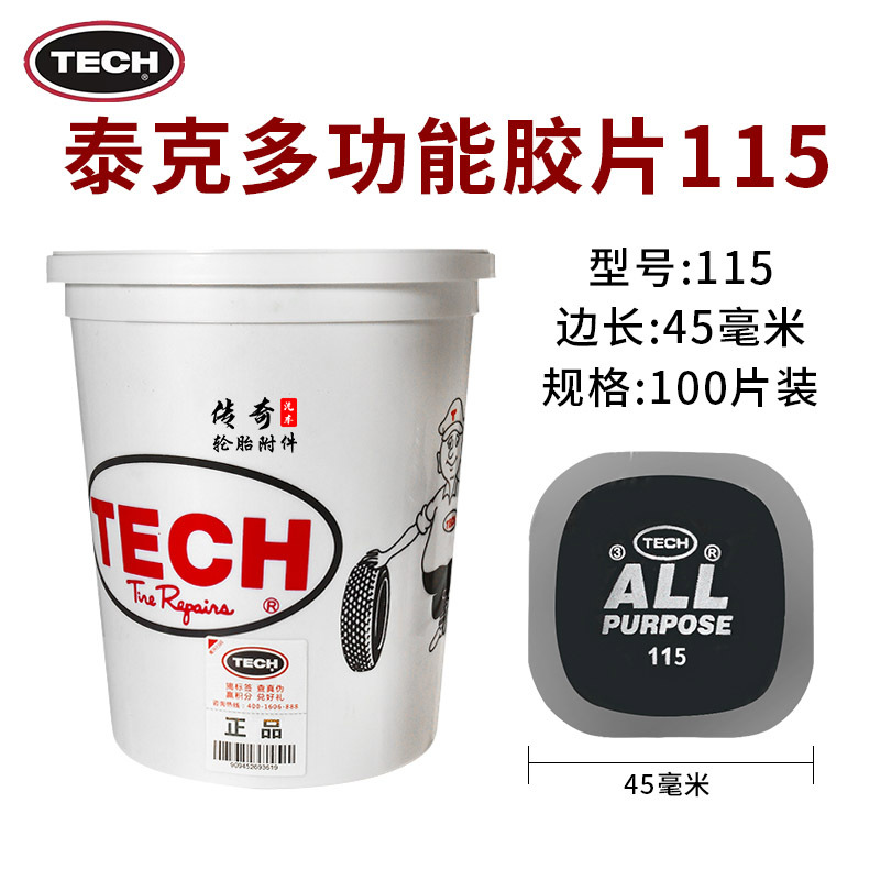 F-115 [옆길이 45mm, 100개] 4S 매장 베스트셀러 모델