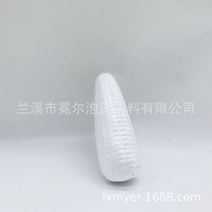 Factory direct supply styrofoam EPS foam 12cm simulation corn foam vegetable series decorations