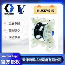 HUSKY515ϵоƫϩ|D55A11D55A88ãī