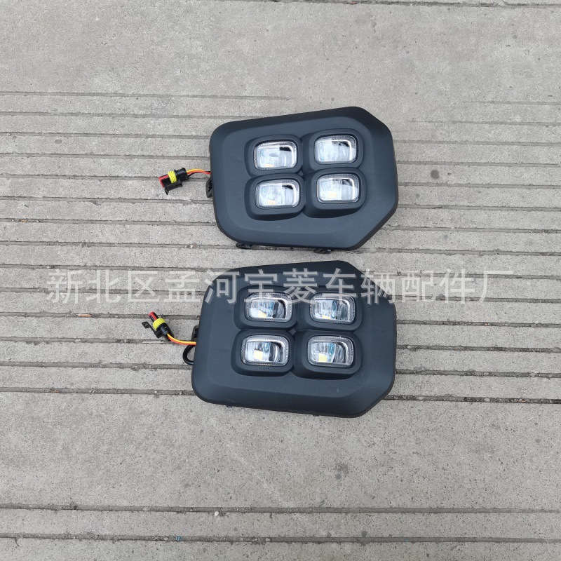 Aplicable a Toyota Takuma 2016 - 2020 conjunto de luces de niebla Takuma conjunto de luces de niebla modificado LED