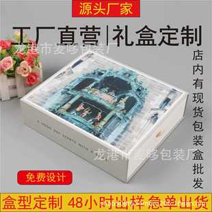 Customized Drawer Boxes, Custom-Made Handicrafts, Toy Drawer Boxes, Business Gift Boxes, Wine Boxes, Medicines and Health Care Products Paper Boxes