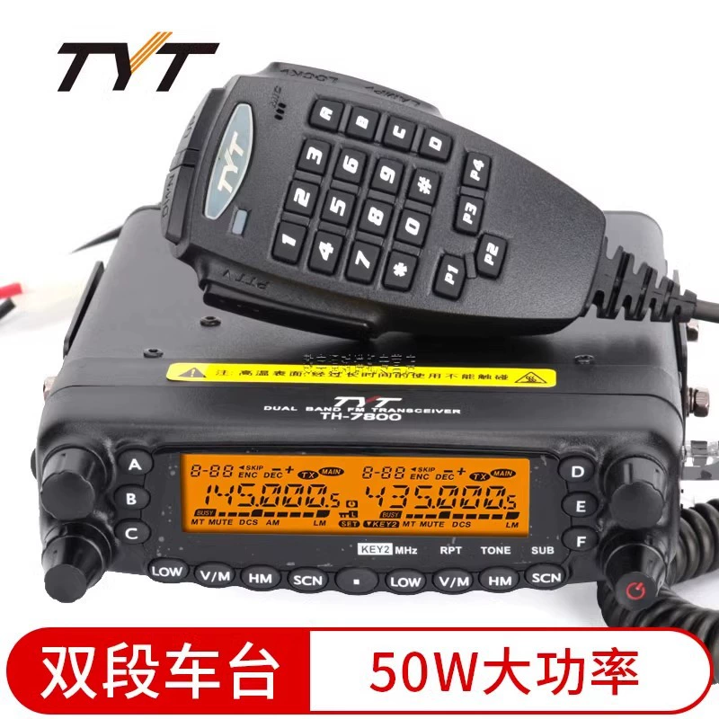 TYT Tetcom TH-7800 автомобильное радио-домофон УФ двухсегментная межсекционная ретрансляция 50 Вт мощный стенд