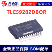 ԭװ��ƷTLC59282DBQR  LED����оƬSOP24