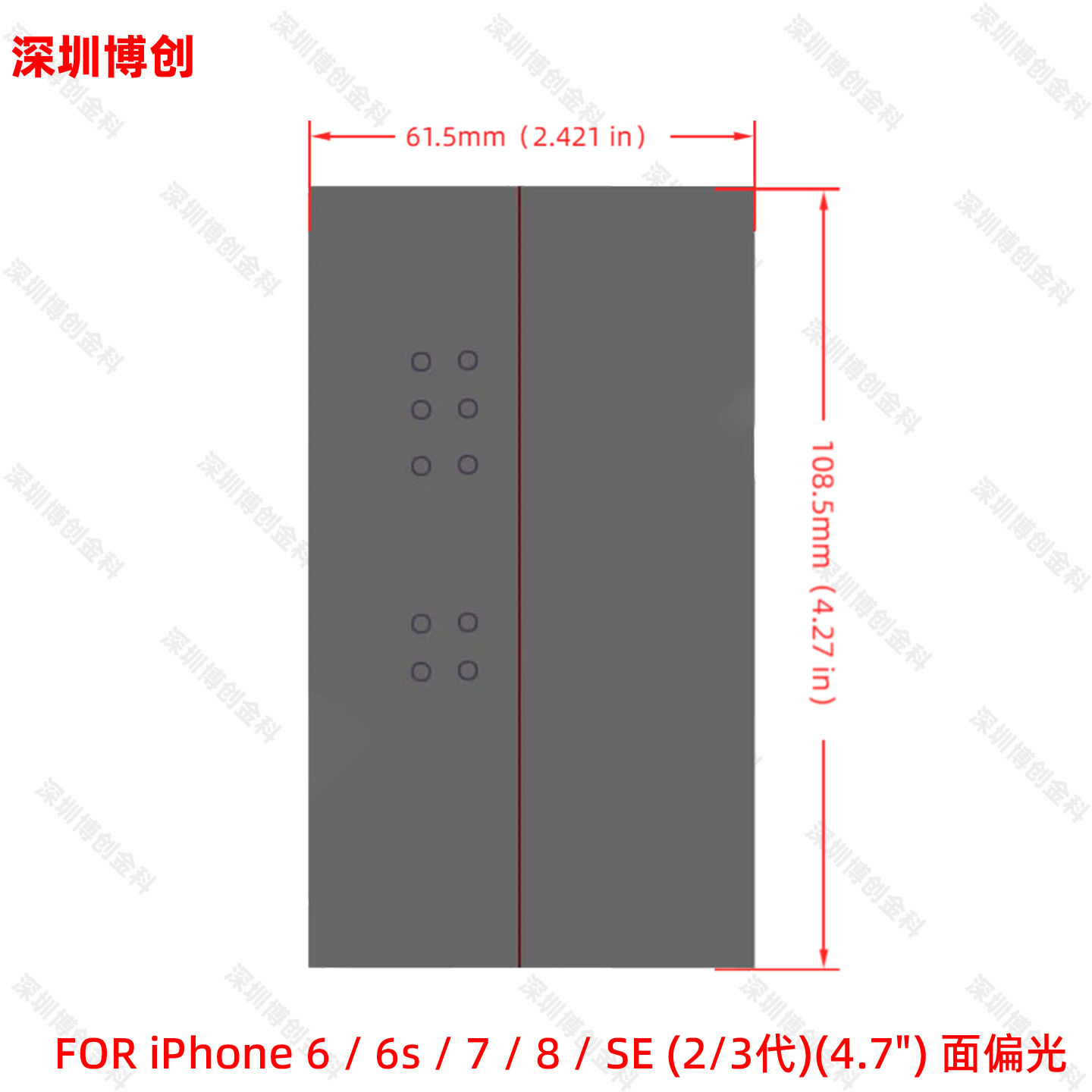 Polarizador de pantalla LCD y pegamento óptico OCA inferior polarizado y superficie polarizada adecuado para reparar la pantalla del teléfono móvil de Apple image 8