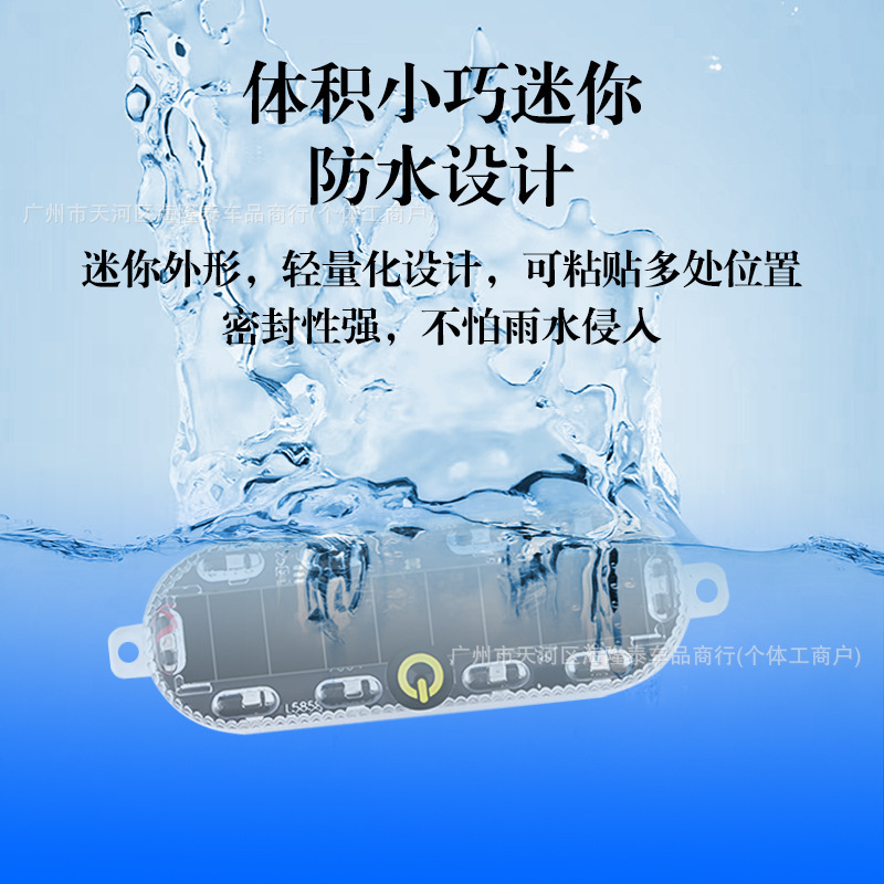 爆発警告灯オートバイ配線無料電気自動車 LED リアテールライト幅表示夜間車の追突ソーラー|undefined