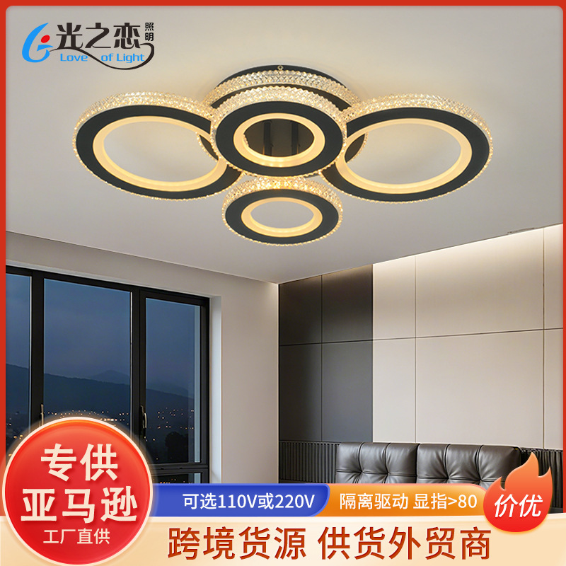 Amazon Living Room Lamp Ceiling Lamp High-End Study Bedroom Creative Acrylic Ceiling Lamp Led Zhongshan Lamps