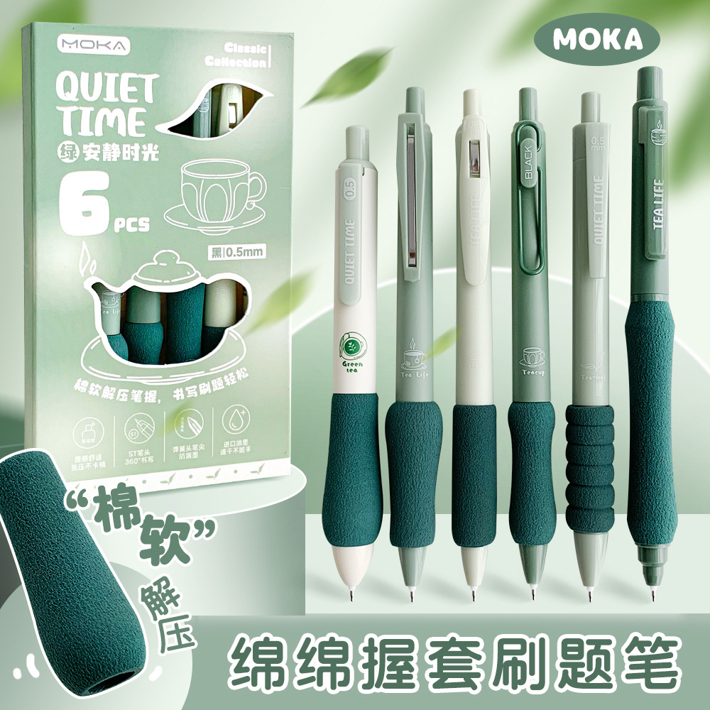 Pluma de la prensa de la descompresión de La Manga del apretón del algodón pluma de alto aspecto pluma de gel de secado rápido ST punta de la pluma vaina de esponja nube de agarre negro pluma estudiante