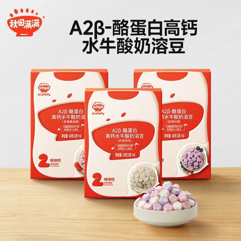 Akita Full A2β-Casein High Calcium Buffalo Yogurt Soluble Beans 18g(3g * 6) High Calcium Baby Soluble Beans