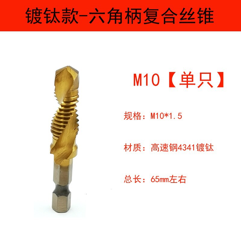 Modelo de "M10 * 1.5" 1