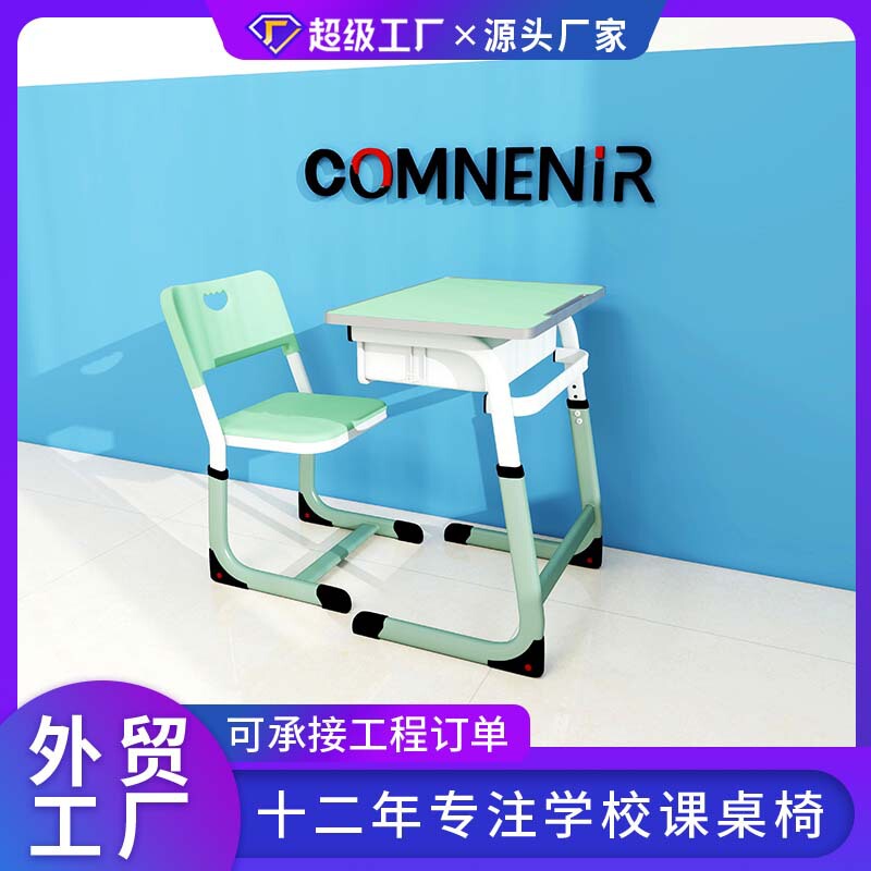 Primary and Secondary School Desks and Chairs, School Desks and Chairs, Liftable Single Study Table, Desk, Training Educational Combination Table, Desk