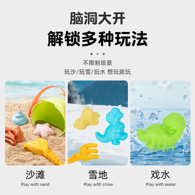 儿童玩具沙滩桶耐摔软胶男孩女孩戏水玩沙子挖沙冬天玩雪工具套装|undefined