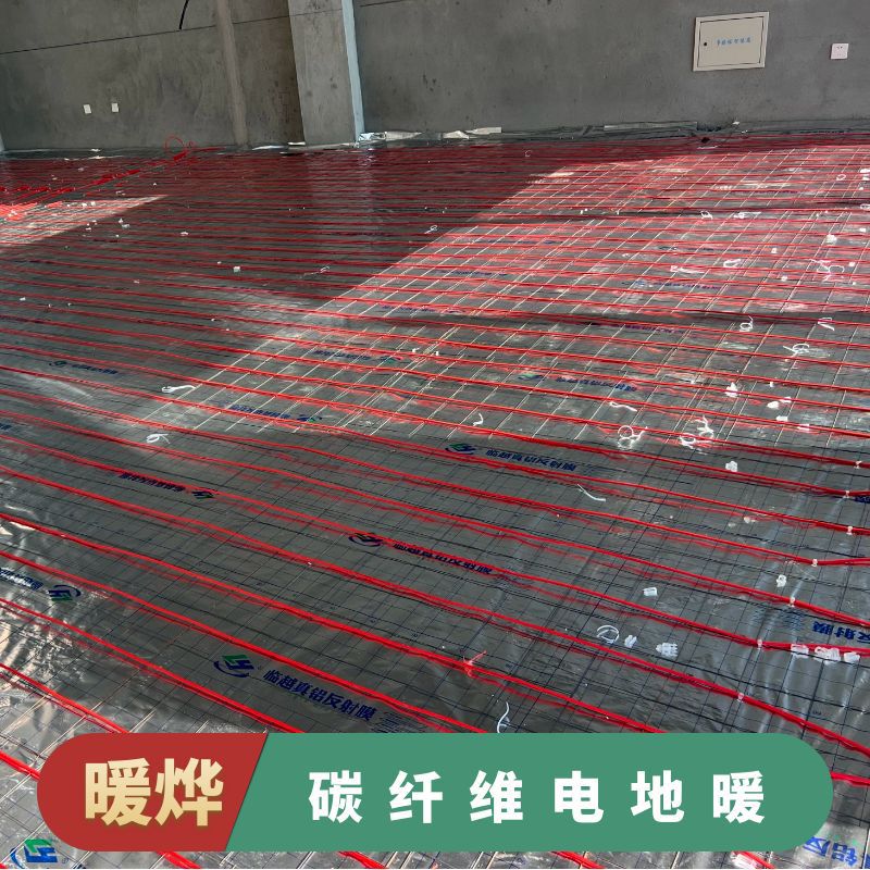 定西智能电地暖批发 东北石墨烯采暖安装方式 家庭电地热