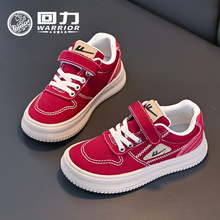 红色百搭帆布鞋回力童鞋男女休闲鞋秋季新款低帮板鞋中大童学生鞋