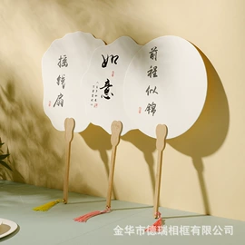 相框、画框;竹质工艺品;扇子