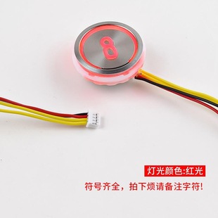Yongda A4J18488/A3N18489 Button Bas100/A4N18639 18638Bas100