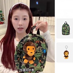 宅女同款迷彩小猴子双肩包2025秋冬新款百搭迷你小书包背包女