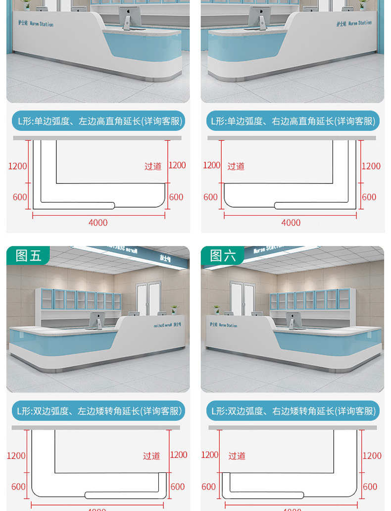 医院导诊台医疗预检分诊护士站台导医接待咨询服务台医养工作台桌-阿里巴巴