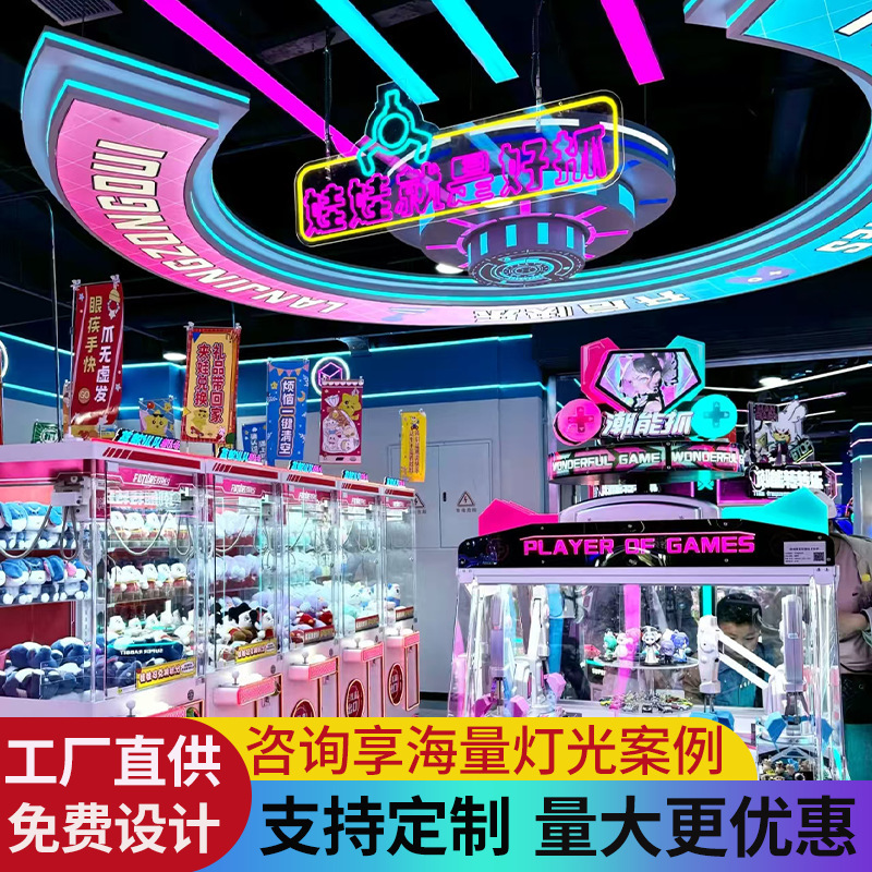 Ciudad de juegos electrónicos Internet café sala de módulo de luces de deportes electrónicos módulo de café de Internet cantando bar tienda KTV gimnasio sala de exposiciones candelabro