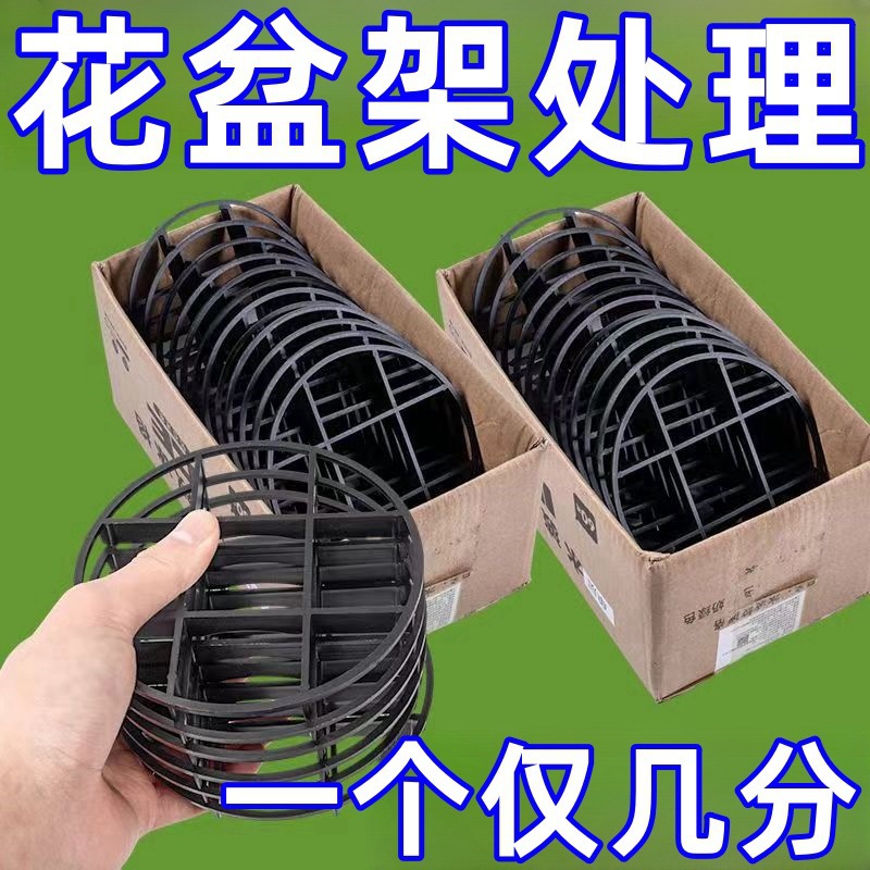 Anti-Rot Root Tray Flower Pot Bottom Elevated Base Foot Stand Bracket Ventilation Breathable Flower Pot Elevated to Prevent Water Accumulation