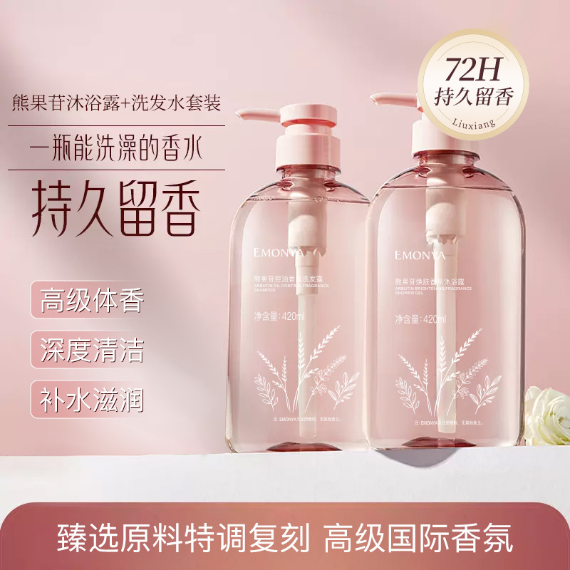 Perfumed nutritious shower gel strongly flavoured