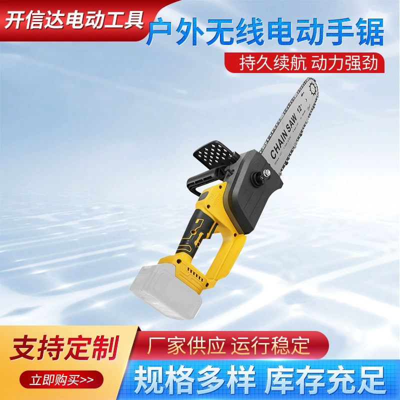 Электрическая цепная пила, беспроводная ручная электропила для улицы, пила для обрезки деревьев и лесозаготовок, бытовой инструмент, портативная для использования на улице