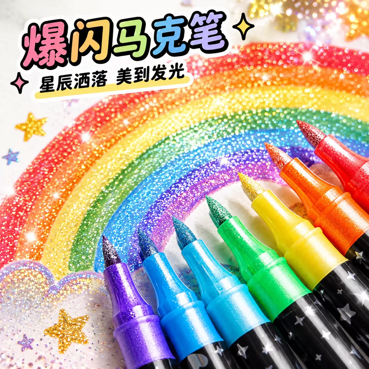 Double-Ended Glitter Marker Pen, Dual-Tip Shimmering Watercolor Pen, Pearlescent Loose Powder Acrylic Marker Pen, Children's Highlighter Pen