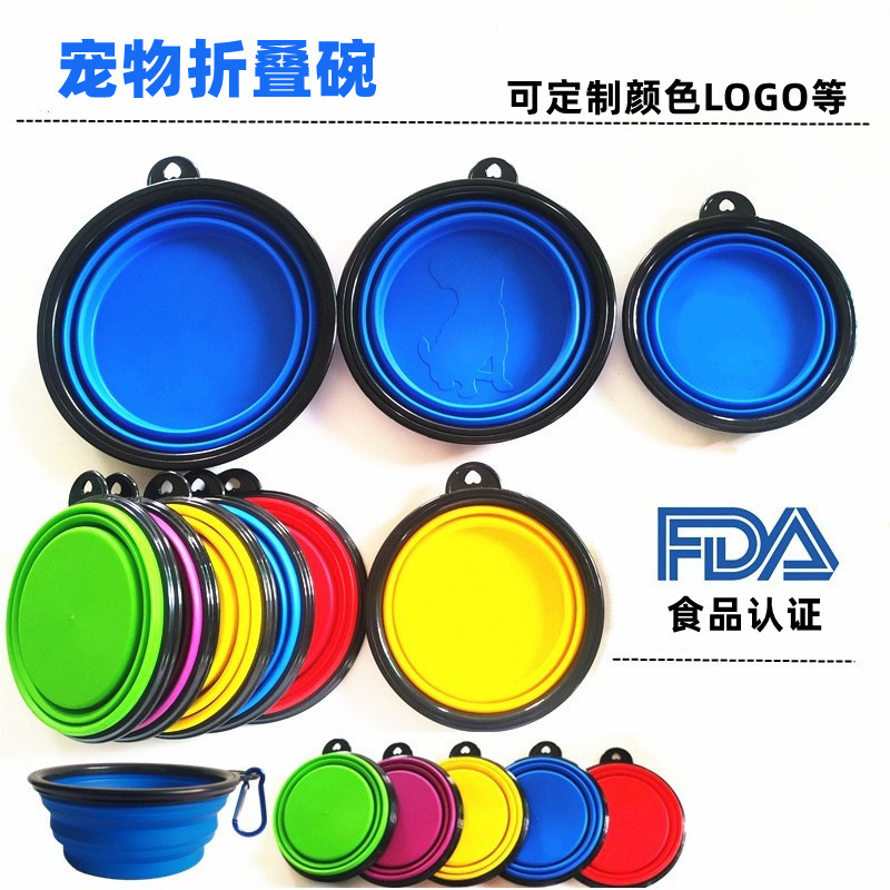 厂家直销喝水宠物折叠碗外出狗碗猫碗新款狗盆饮水碗