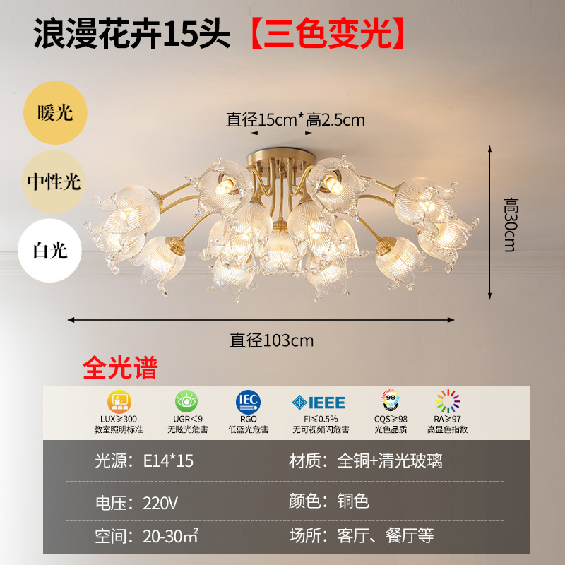 América de cobre ligero lujo sala de estar lámpara principal moderna simple atmósfera alta lámpara de comedor candelabro de estilo francés lámpara de habitación