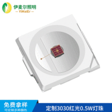 ���N3030�t��0.5W����2V SMD�����t���S�� �t620-625nm�S588-590