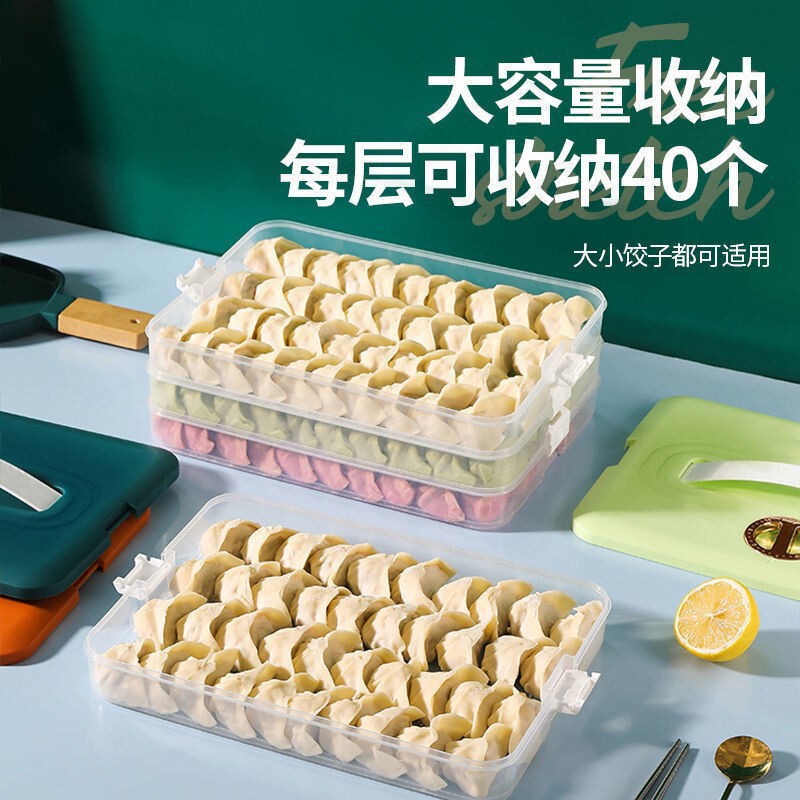 家庭用大容量新鮮箱手持ち式ダブルカードボタン多層餃子収納ケース時間セット冷凍餃子ケース|undefined