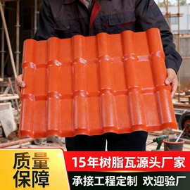 塑料建材;采光板;阳光板