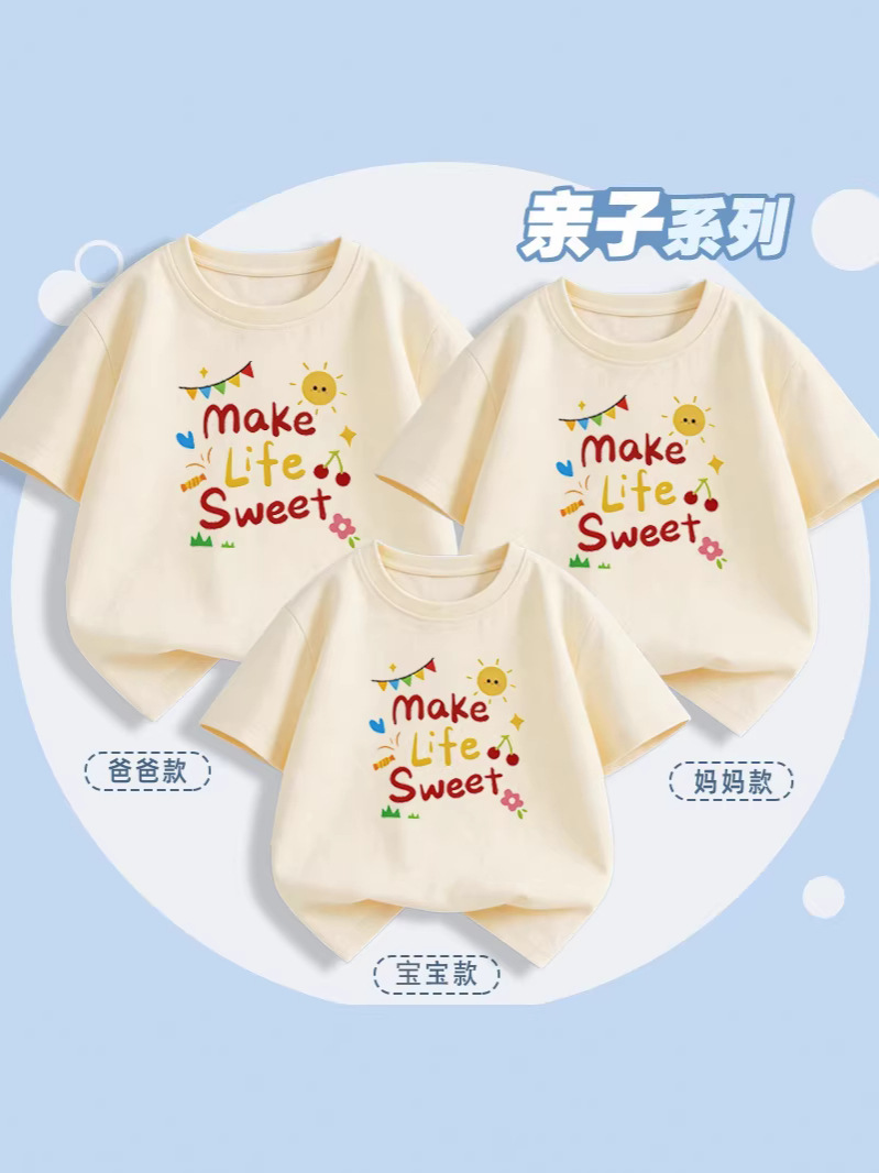 Hot-Selling Popular Items in Stock: Family Matching Outfits for Mother and Daughter, Mother and Son, Family of Three or Four, Short-Sleeve T-Shirts, New Summer Styles, Manufacturer Trendy T-Shirts