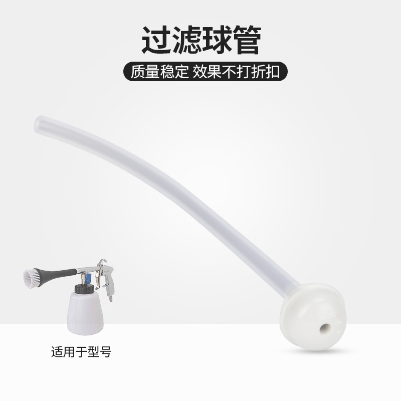 Filter bulb (applicable to ht01)