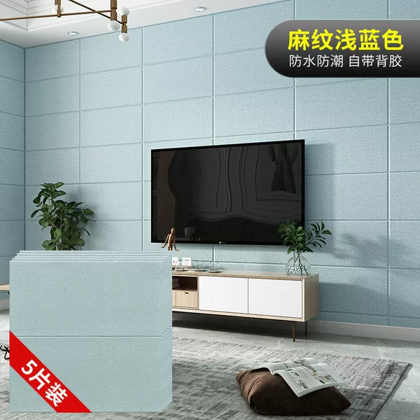 Linen wall sticker-light blue (strong glue type)★★