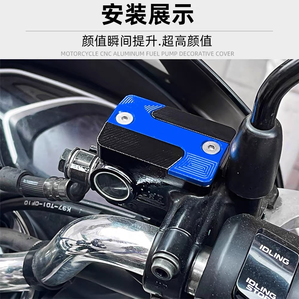 Suitable for Honda Pcx Motorcycle Modified Aluminum Alloy Oil Cup Cover Husky Brake Pump Cover Oil Tank Cover