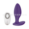 WE-VIBE VII CHORUS couple shared vibrator intelligent APP control Nova massage sex products