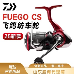 DAIWA�_�|��25�¿�FUEGO ���ü�܇݆�p��·���O݆�hͶ����ˮ΢��