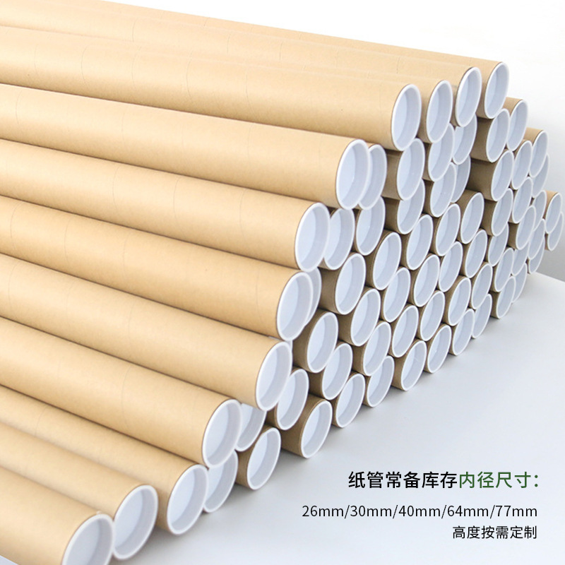 Tubo de Papel Kraft Hueco de Papel Kraft para Empaque Expreso y Carteles