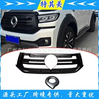 Подходит для модели пикапа Great Wall Cannon 2023 года, модифицированный клей для решетки Black Warrior, элегантная черная неразрушающая установка с небольшим желтым светом.