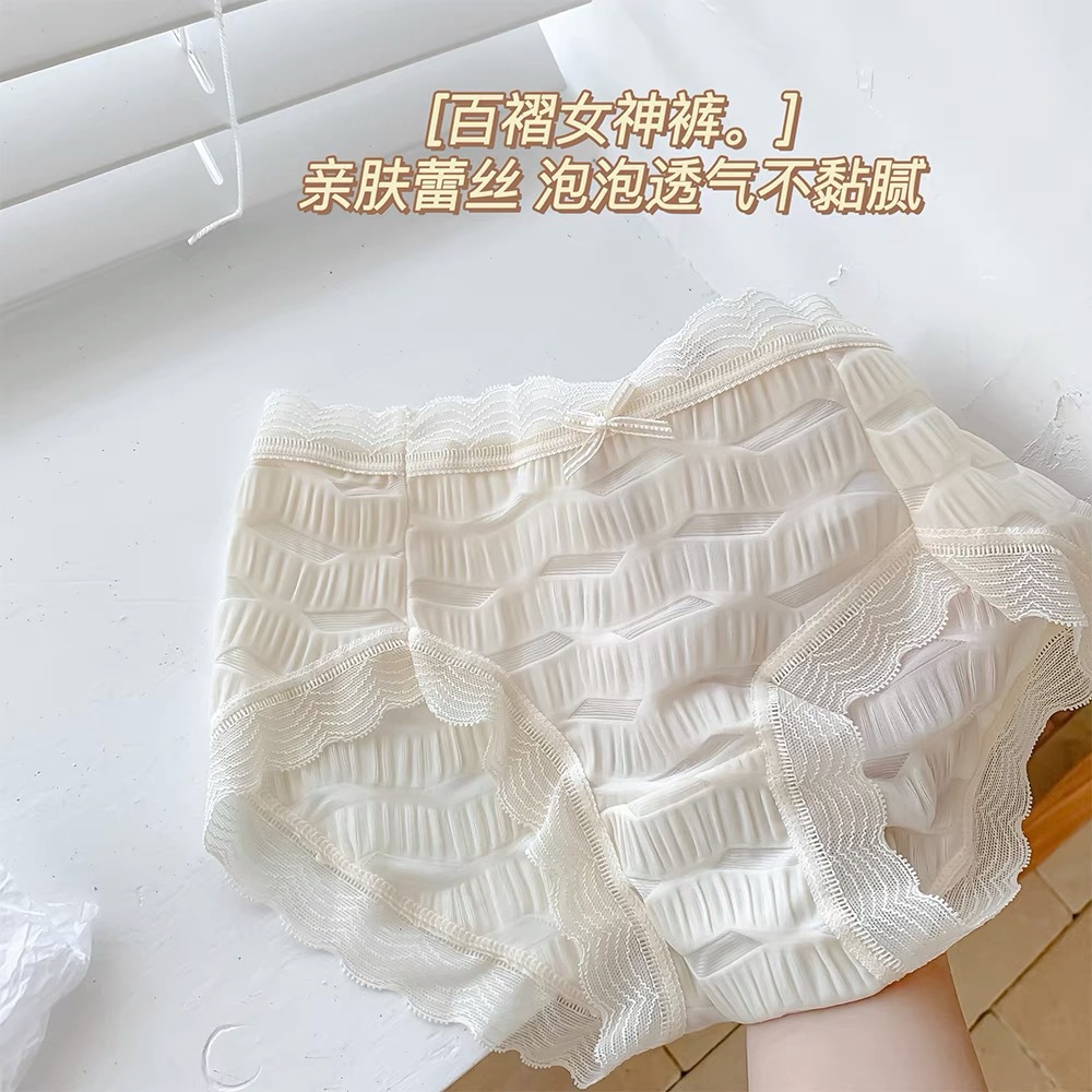 My musical salt-type girl French soft and comfortable hollow underwear mid-waist striped solid color briefs for women
