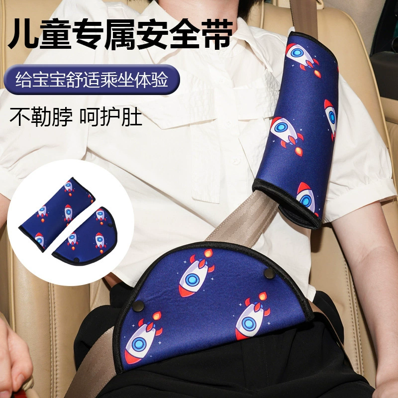 Фиксатор регулировки ремня безопасности автомобиля с защитой от воротника, плечевой защитный вспомогательный ремень