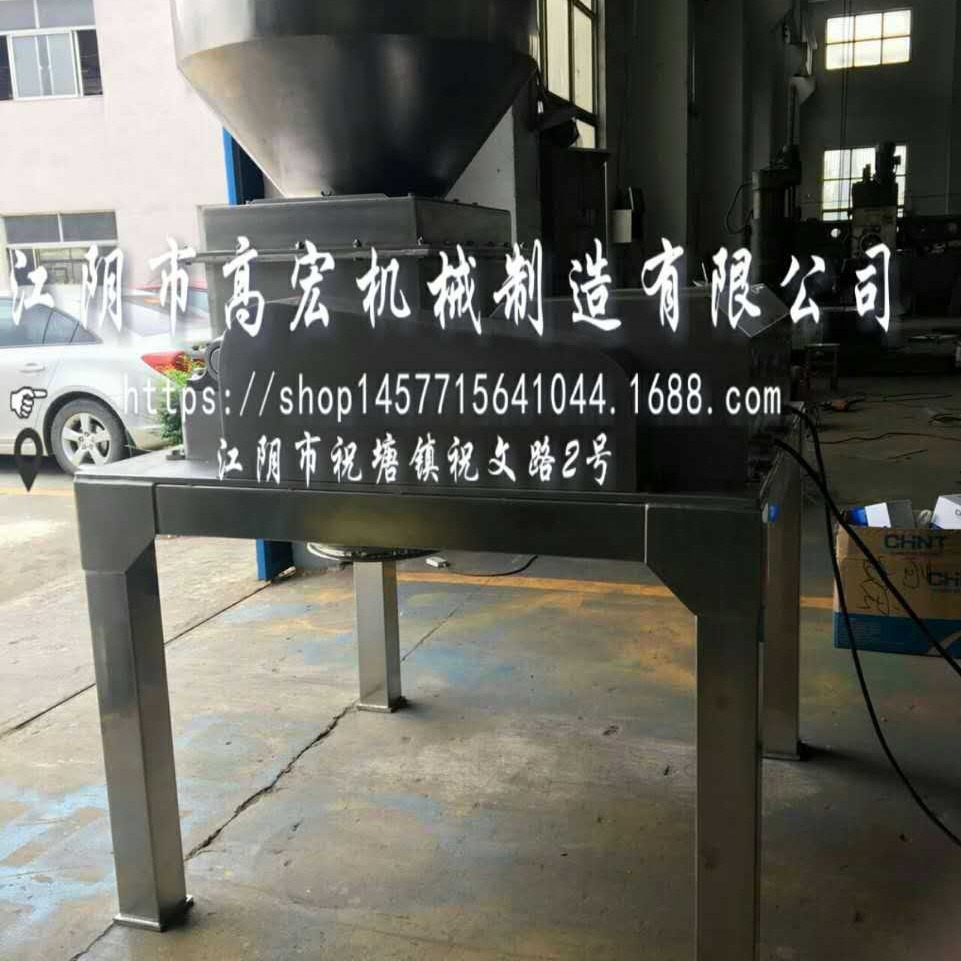 工业废料辊式破碎机 催化剂废料对辊机 化工原料粗粉碎机