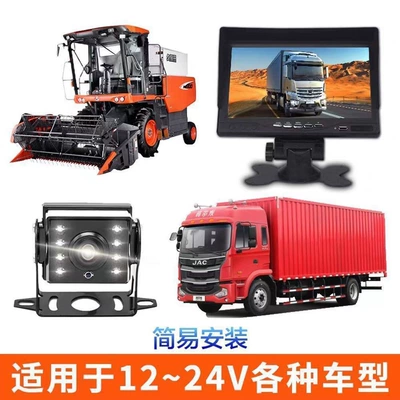 Car display | High-Definition Night Vision Vehicle-Mounted Reversing