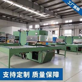 塑料包装机械;多功能包装机;成型机