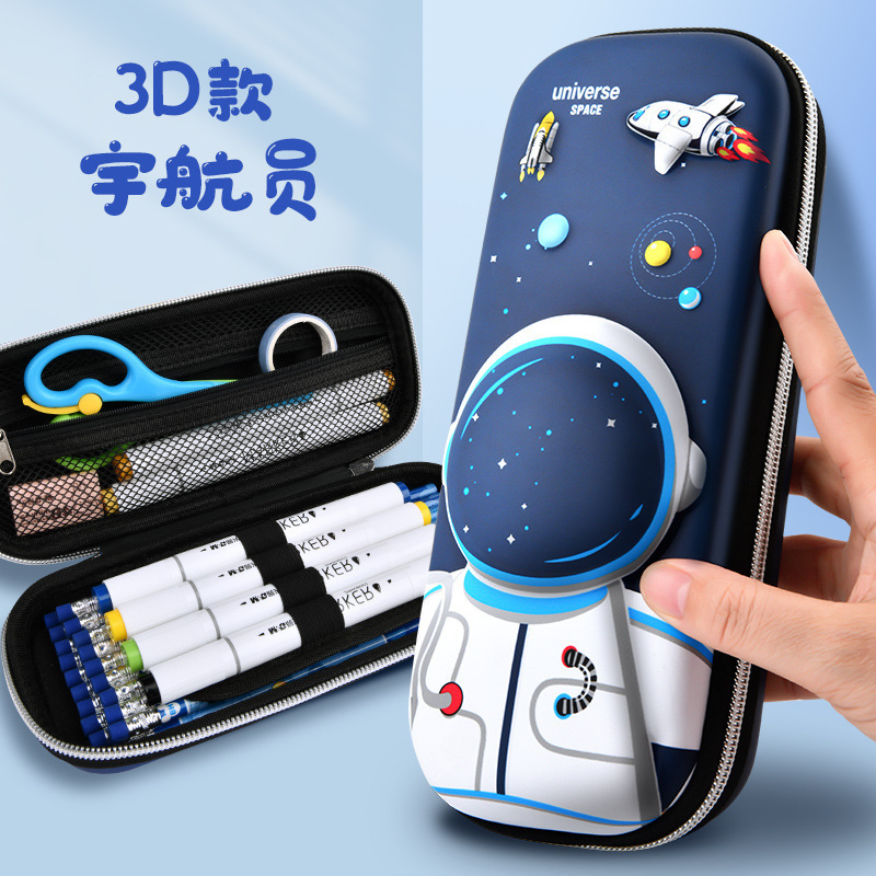 3D铅笔盒小男孩卡通笔袋女孩简约可爱文具盒小学生宇航员立体笔袋|undefined