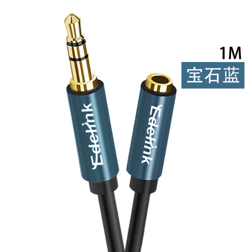 Amazon 3.5mm oxygen-free copper audio cable gold-plated male to female 100 meters high elasticity mobile phone headphone extension cable