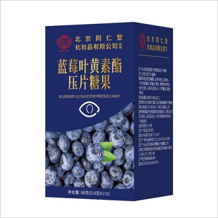 ����ͬ���û��yƷ���y�{ݮ�~�S������Ƭ�ǹ�88g