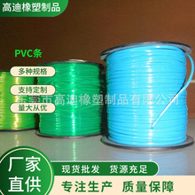 PVC PVC  ʵpvcŴܷ⵲ˮװ