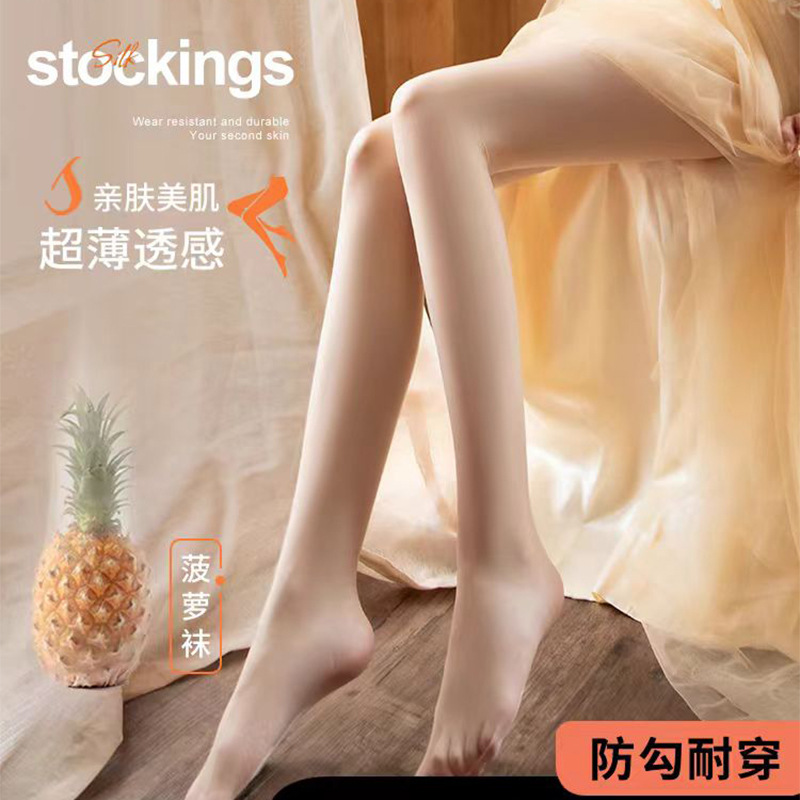 Silk Stockings Women's Pineapple Stockings Wear-resistant Anti-hook Silk Summer Thin Cut-off Bare Legs Naked Velvet plus size Pantyhose