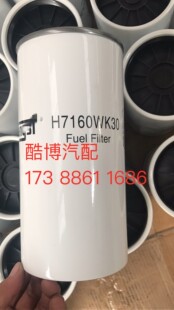 �Ჩ����Vо��H7160WK30 FF5580 G5800-1105140C 2786-0798-9916
